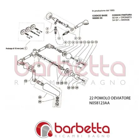 POMOLO DEVIATORE INCASSO 4 VIE COMPLETO CROMATO AZIMUTH IDEAL STANDARD N058123AA